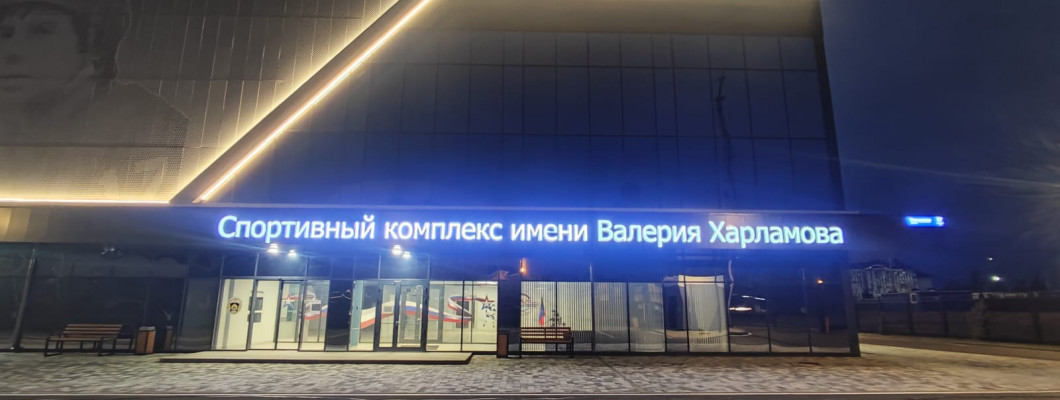 Оборудование в рамках ГОЗ г. Мариуполь – Нахимовское военно-морское училище, ул Нахимова 57