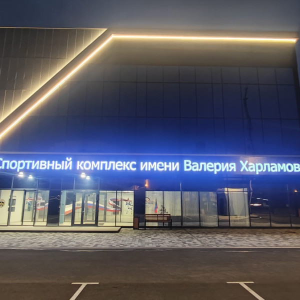 Оборудование в рамках ГОЗ г. Мариуполь – Нахимовское военно-морское училище, ул Нахимова 57