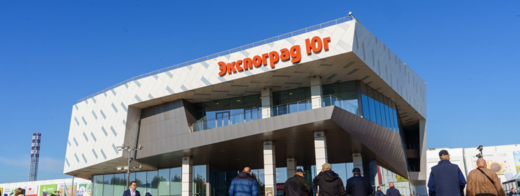 Приняли участие в выставке ЮГАГРО 2024 в г. Краснодаре!