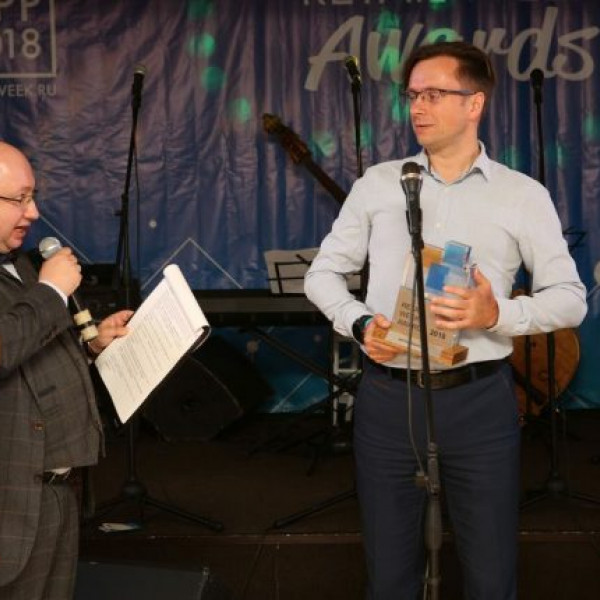 Итоги профессионального конкурса RETAIL WEEK AWARDS 2018