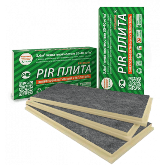 «PIR Плита»® Glass 350 pp Xtreme (битумированный стеклохолст)